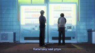 Happy slave Furuya