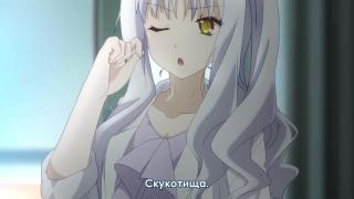 "Приходите когда..."