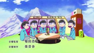 Opening