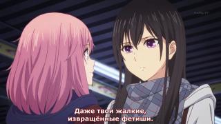 Она куда интереснее, чем я думала ; Это будет по своему весело.
