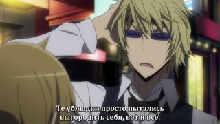 Шизуо