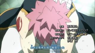 Fairy Tail - Opening 9