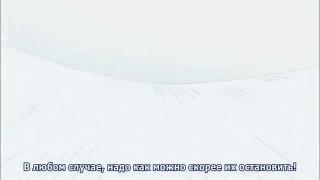 Отдых на склоне