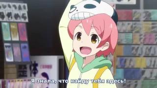 не злись :3