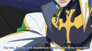 18 серия Гиас 