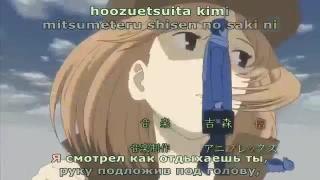 Natsume 2 OP