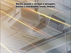 Хирума Сена 1