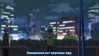 Хороший вечер