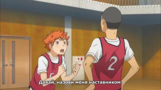 наставник