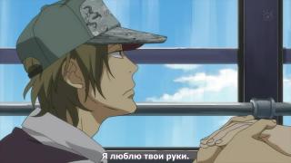Молодой и горячий