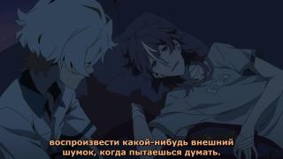 За за за