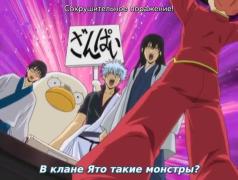 Кульминация борьбы за сукияки