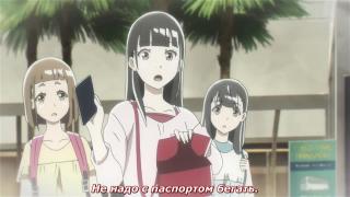 "Ты что-то скрываешь?"