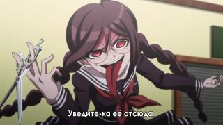 чик чик