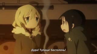 Дура! Тупица! Бестолочь!