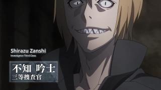 Urie