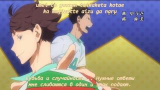 2 Опенинг. Волейбол