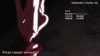 Ending