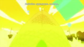 Песня наставника