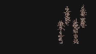 Jigoku Shoujo