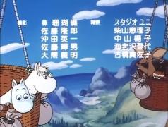 Tanoshii Muumin Ikka Bouken Nikki ED