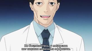 "Бегите..." Побочные эффекты