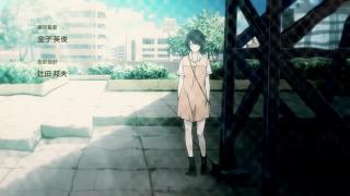 Opening
