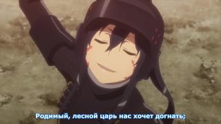 Песенка