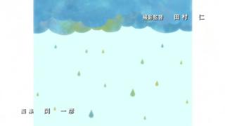 Opening