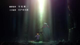 Opening