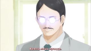 Сцена с учителем