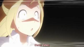 Секс