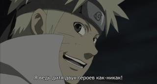 Я ведь дитя героев