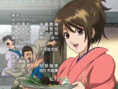 Woo Ai Nii - Beat Crusaders feat Takahashi Hitomi (Ending 14)