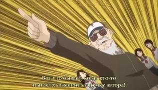Отношение между Пьеройтами и фанатами ТГ