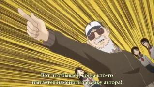 Отношение между Пьеройтами и фанатами ТГ