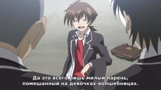 Расплата)