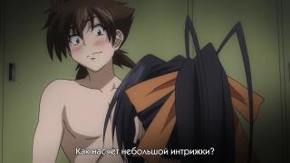  High School DxD New: Gekkou Koutei no Excalibur.