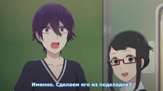 Хаа?~