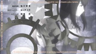 Stein's;Gate Zero op2
