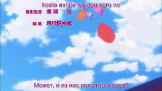 Ore no Kanojo to Osananajimi ga Shuraba Sugiru_opening_sub
