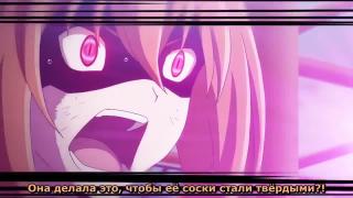 Бросок через плечо