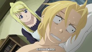 Ох уж этот Эд... Хыхых