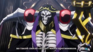Э?