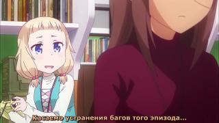 "Точно."