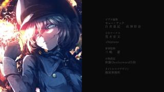 Youjo Senki ED