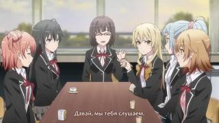 Oregairu 