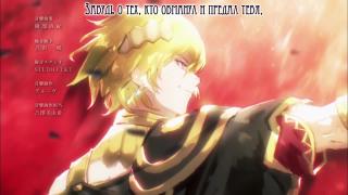Ending (MedusaSub)