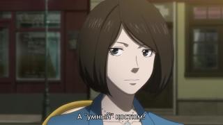 Вы почти киборг