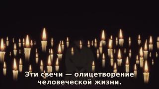Rakugo - Шинигами